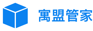 智慧AI公寓管理系统